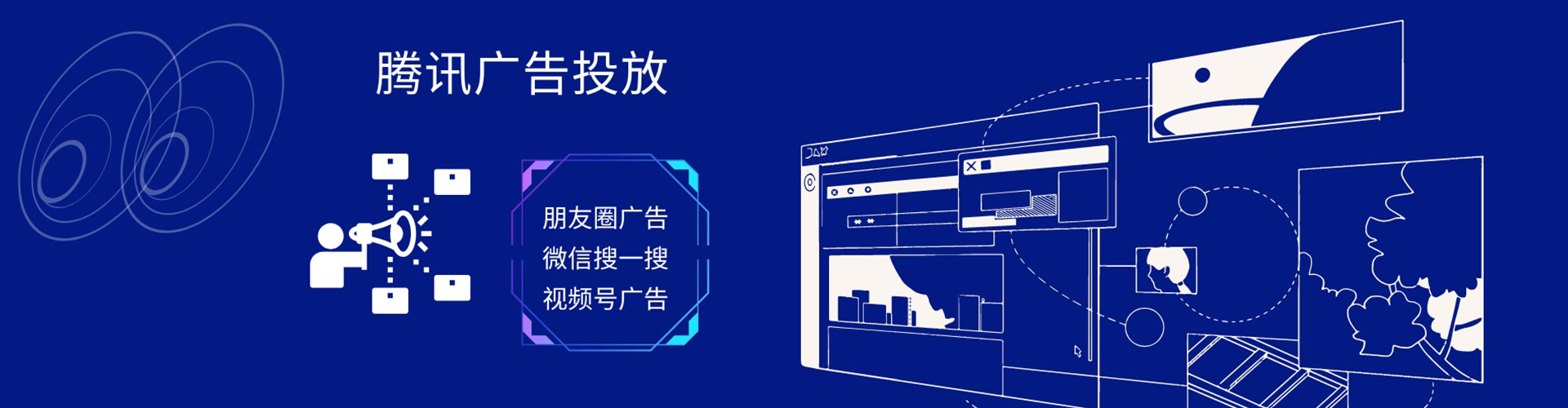 界首信息流投放