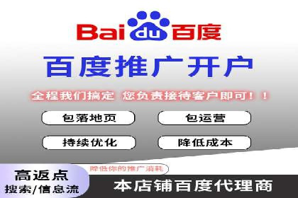 SEM代运营公司案例：客户满意度高