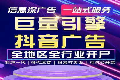 竞价开户推广案例：如何快速提升品牌知名度